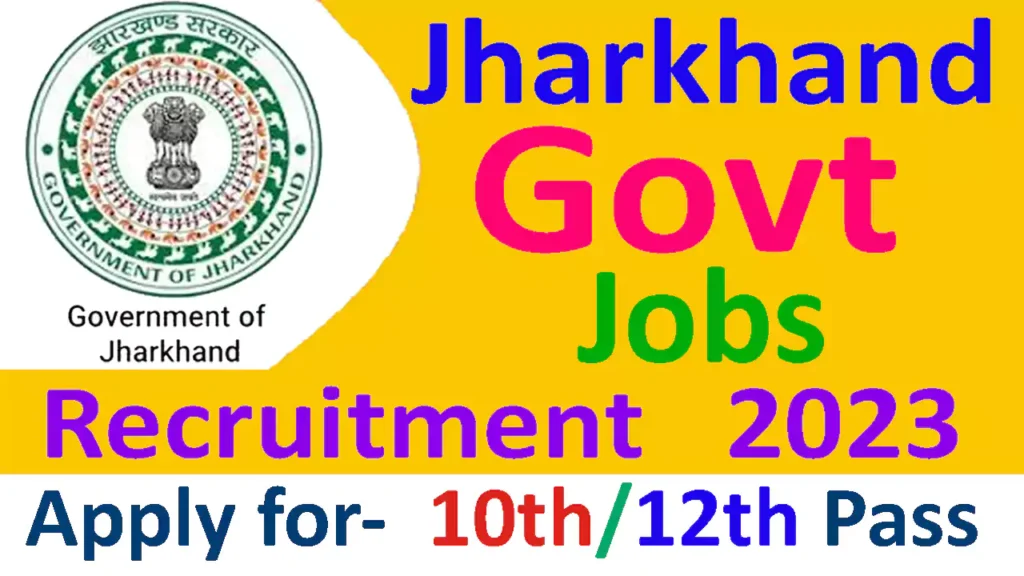 10th-12th Pass Govt Jobs in Jharkhand 2023 
