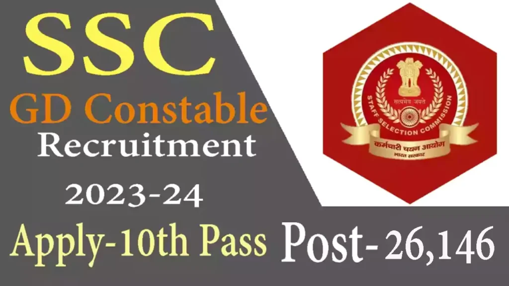 SSC GD New Vacancy 2024 Notification PDF Out for Constable 26146 Posts
