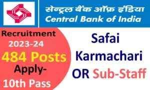 Central Bank of India Recruitment Safai Karamchari
