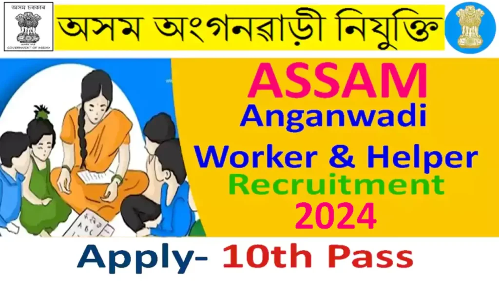 Assam Anganwadi Vacancy 2024 Apply