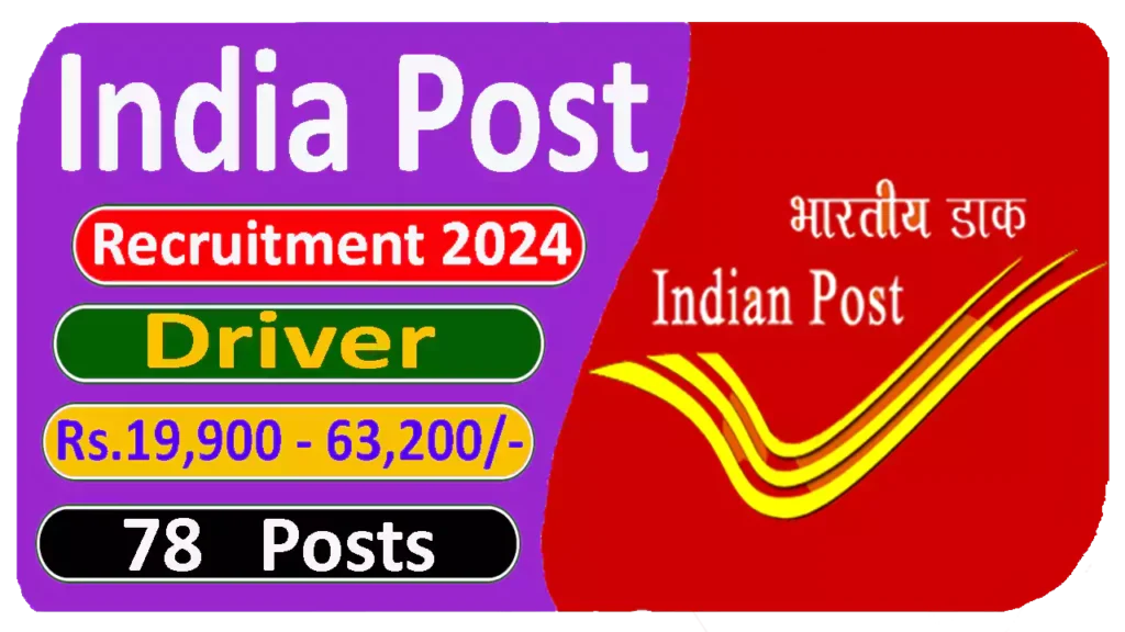 India Post Driver Recruitment 2024 